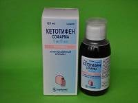 кетотифен сироп