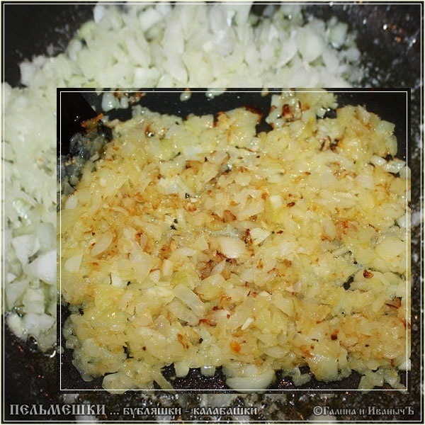 Как готовить Бубляшка – Калабашка … пельменики такие вкусный рецепт с фото #19