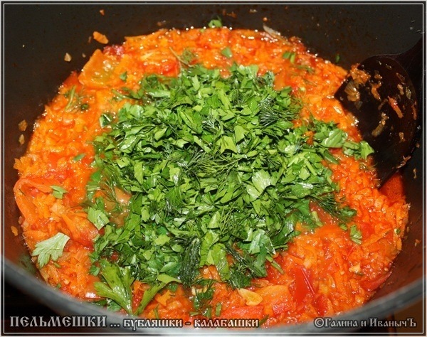 Как готовить Бубляшка – Калабашка … пельменики такие вкусный рецепт с фото #35