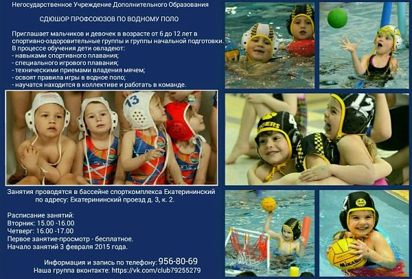 плавательные бассейны - спорткомплекс Екатерининский