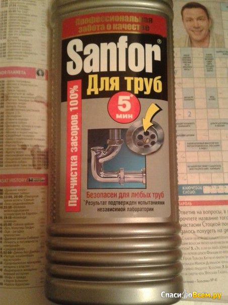 Чистящее средство для труб Sanfor 5 минут фото