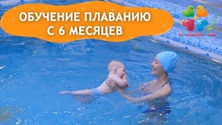Обучение плаванию малышей в открытых водоемах
