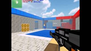 Блокада (3D FPS online) карта бассейн#1