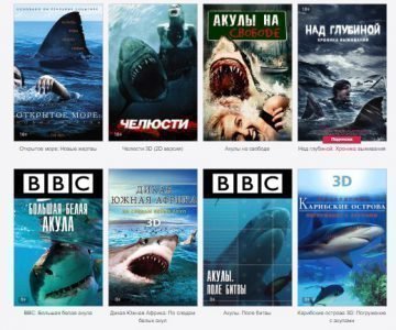 Фильмы с акулами